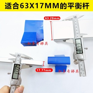 铝合金伸缩梯升降直梯家用人字梯子配件塑胶防滑脚垫黑色通用脚套