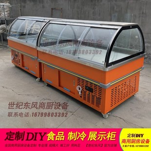 凉菜展示柜超市卤菜柜熟食柜鸭脖柜点菜柜冷藏冷冻保鲜柜玻璃柜子