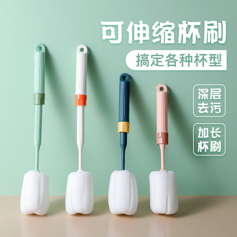 洗杯子刷子家用长柄清洁刷洗奶瓶保温杯水杯刷清洁神器厨房海绵刷,家庭/个人清洁工具,杯刷/瓶刷,淘宝优惠券,粉丝福利购,淘宝优惠卷
