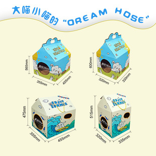 猫咪纸箱屋盒子双层瓦楞纸猫窝猫抓板窝一体耐磨不掉屑大号封闭式