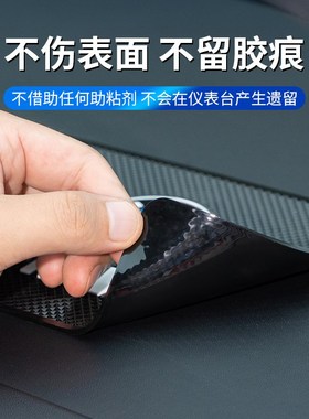 长安cs75cs85unit逸动cs35plus悦翔汽车载防滑垫中控台手机置物垫
