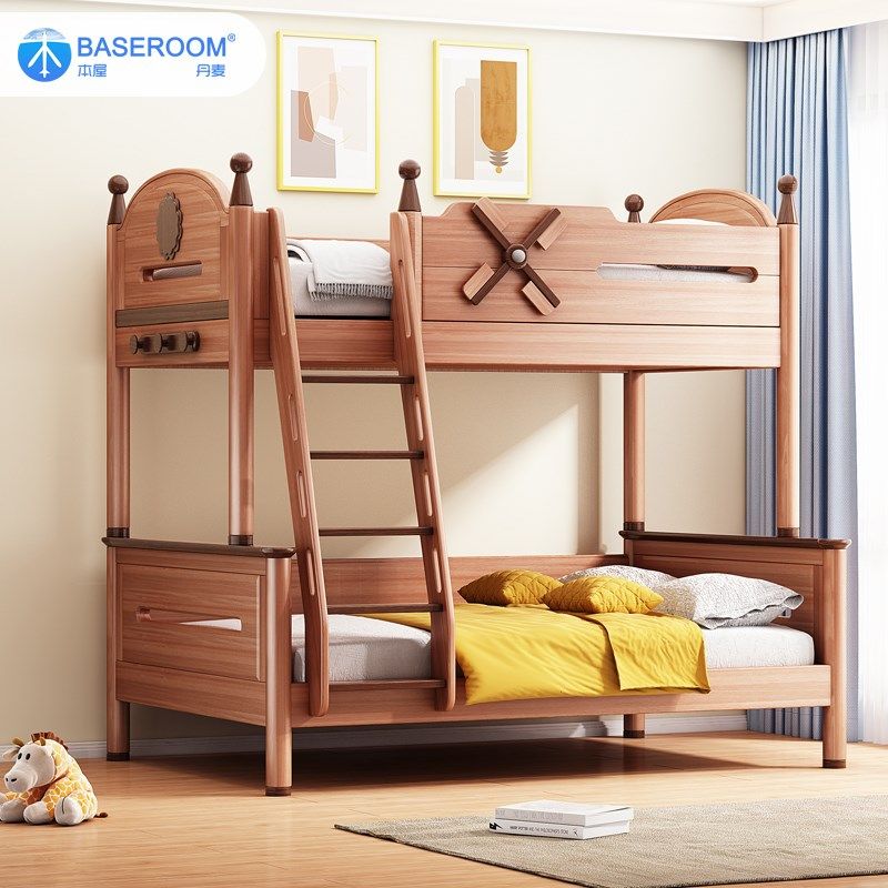 本屋实木儿童上下床小户型交错式多功能高低床双层床上下铺子母床,住宅家具,高低/子母床,淘宝优惠券,粉丝福利购,淘宝优惠卷