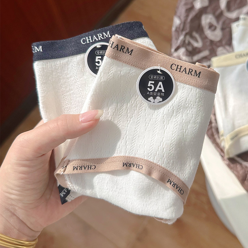 3条装A类婴童棉内裤女纯棉抗菌透气可爱简约全棉裆大码无痕三角裤,女士内衣/男士内衣/家居服,女三角裤,淘宝优惠券,粉丝福利购,淘宝优惠卷