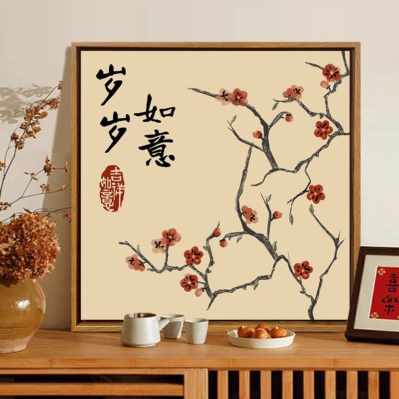 新中式数字油画diy中国风古风手工手绘油彩填色填充装饰挂画新年,家居饰品,DIY/数字油画,淘宝优惠券,粉丝福利购,淘宝优惠卷