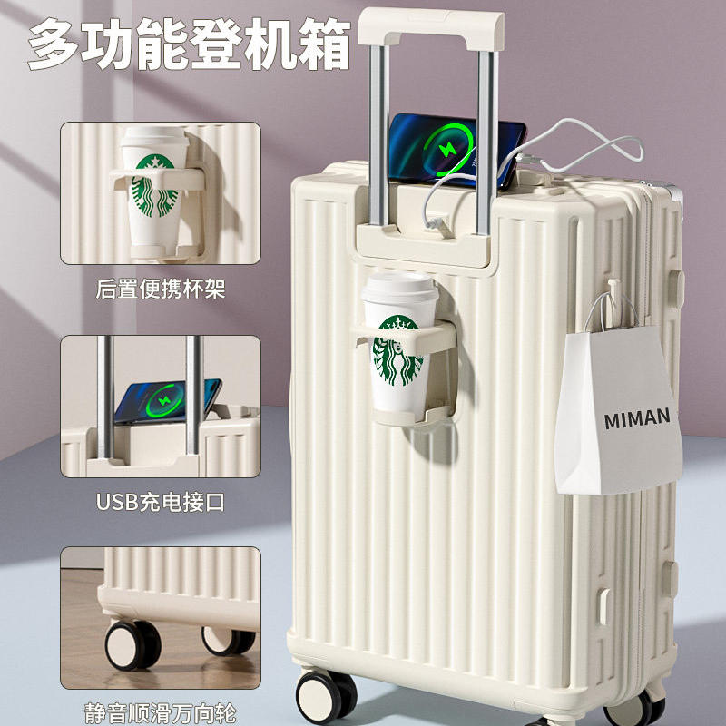 大容量耐用结实铝框材质静音万向轮拉链款加厚开合旅行箱