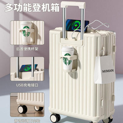 大容量新款耐用结实质静音万向轮拉链款加厚开合旅行箱