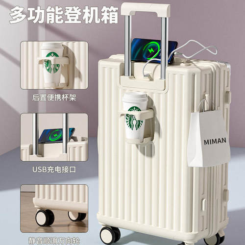 大容量耐用结实铝框材质静音万向轮拉链款加厚开合旅行箱