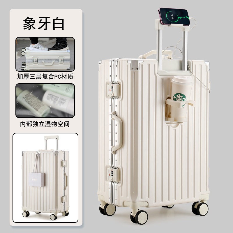 抗压防刮铝框大容量PC加厚拉杆密码旅行箱