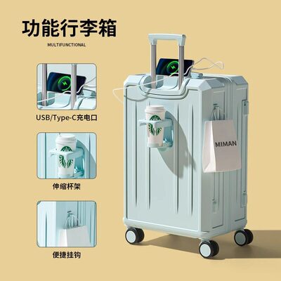 大容量耐用结实密码拉链款静音万向轮行李箱拉杆箱皮箱子旅行箱