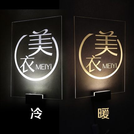 亚克力创意门牌定制工作室标识牌发光字led个性民宿创意招牌酒吧