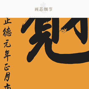 日日有财 日日见才唐伯虎唐寅书法 办公室书房客厅装饰画 卷轴画