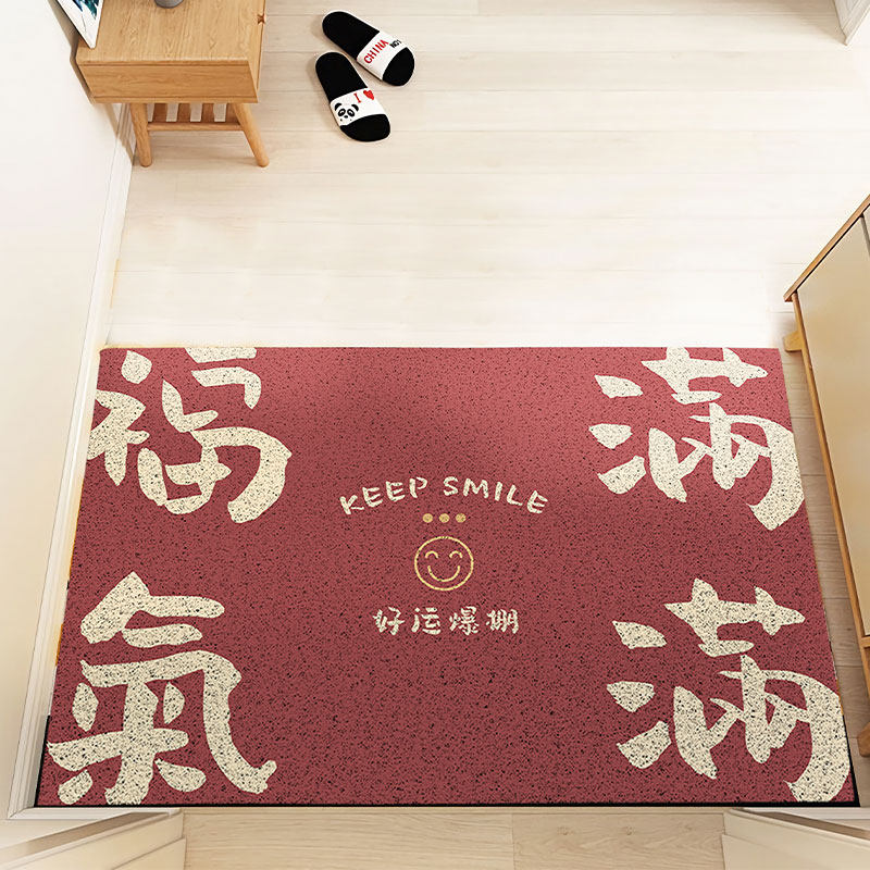新中式喜庆入户门丝圈地垫家用玄关蹭土脚垫防滑耐磨除尘门垫地毯,居家布艺,家用脚垫,淘宝优惠券,粉丝福利购,淘宝优惠卷