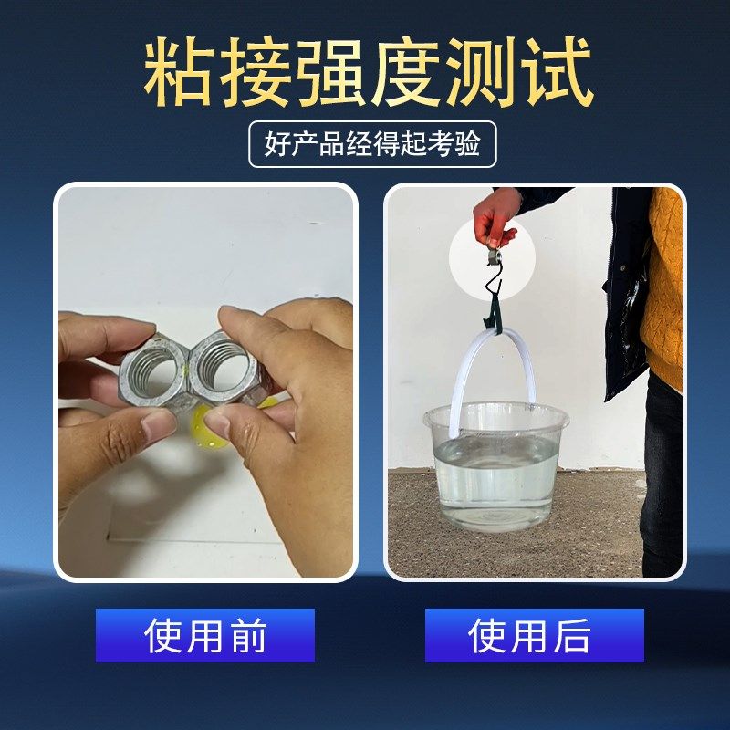 强力胶水高粘度超强万能AB胶焊接剂粘铁胶水金属专用挂钩木材陶瓷,文具电教/文化用品/商务用品,胶水,淘宝优惠券,粉丝福利购,淘宝优惠卷