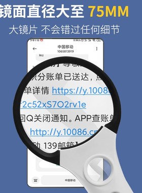 太阳火高清光学20倍手持式老人阅读看手机放大镜带LEDUV紫光灯高