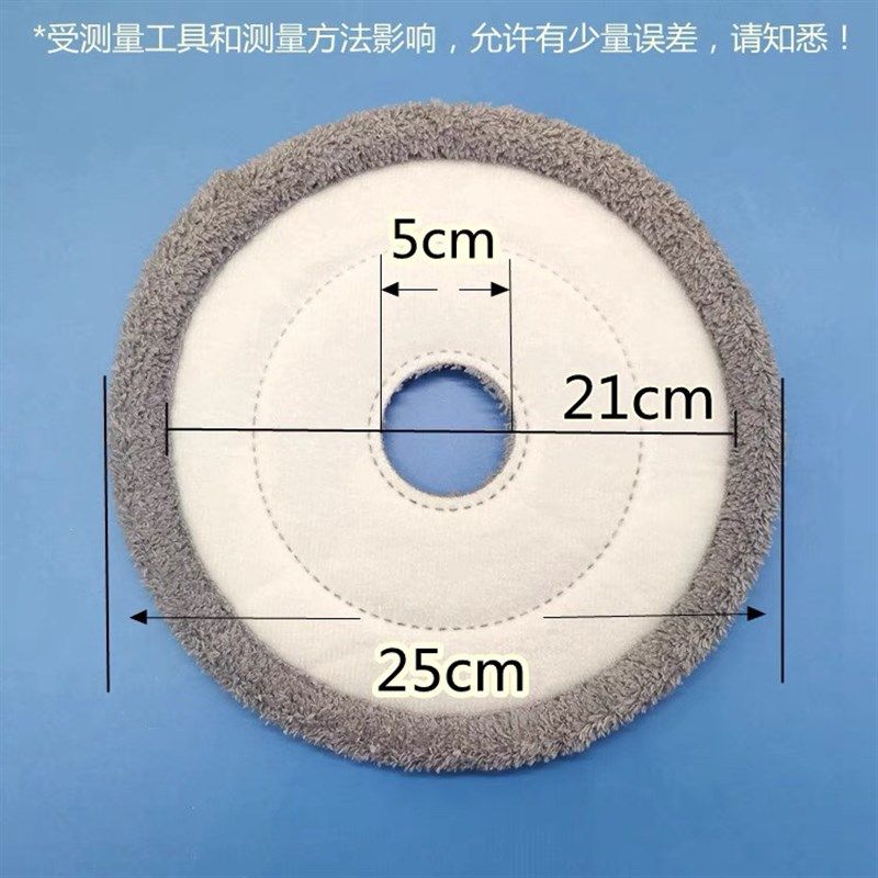 圆形平板拖把粘贴布旋转拖替换布纤维家用清洁头25cm净污分离配件,家庭/个人清洁工具,平板拖把,淘宝优惠券,粉丝福利购,淘宝优惠卷