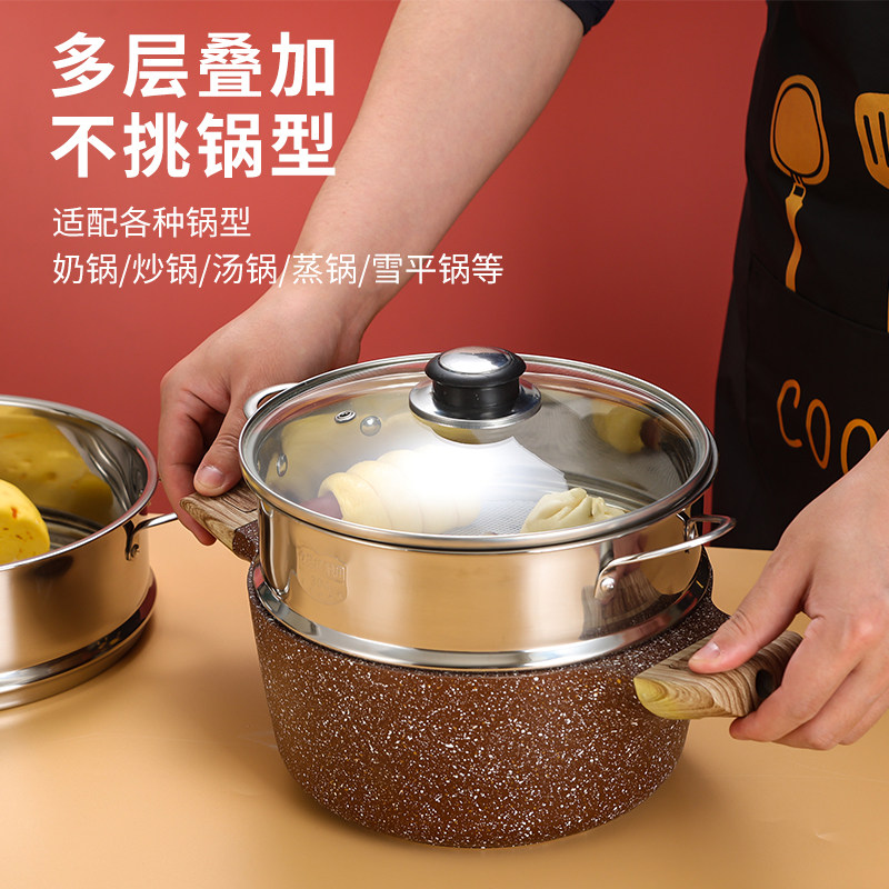 304不锈钢蒸笼家用蒸屉小号辅食锅蒸笼奶锅宿舍锅笼屉小蒸笼蒸格,厨房/烹饪用具,蒸格/蒸片/蒸架,淘宝优惠券,粉丝福利购,淘宝优惠卷