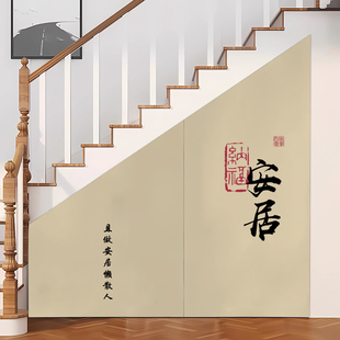 楼梯侧面遮丑帘定制斜边三角防尘免打孔装饰布帘储物杂物间遮挡帘