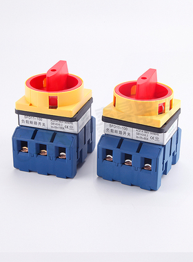 索莫SFD11-100A80A主电源负载断路开关LW30-100 JFD负荷转换开关