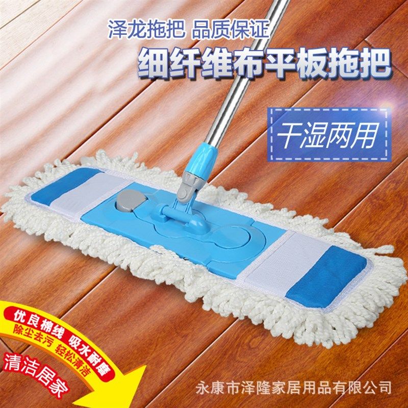 家居实用可旋转超细纤维涤棉毛巾伸缩杆布套式平板拖把,家庭/个人清洁工具,平板拖把,淘宝优惠券,粉丝福利购,淘宝优惠卷