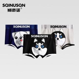 SQINUSQN/狮奇诺卡通男士内裤舒适透气男平角裤四角裤衩狗狗内裤
