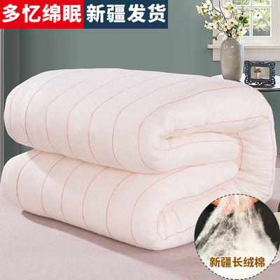 床褥子垫被棉花褥子定做棉絮床垫学生宿舍单双人家用棉花1.8m加厚