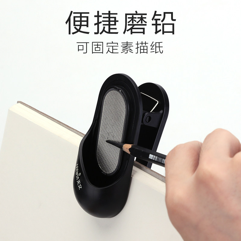 天文铅笔磨铅器炭条炭笔笔尖双面砂纸打磨器美术生多功能削铅笔磨,文具电教/文化用品/商务用品,卷笔器,淘宝优惠券,粉丝福利购,淘宝优惠卷