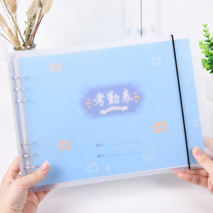 活页考勤表出勤表员工考勤本大格签到表记工本员工工资发放表多功