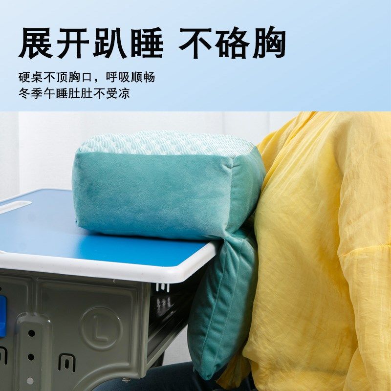 午睡枕趴睡枕小学生办公室趴桌子睡觉枕头午休神器夏季抱枕趴趴枕,居家布艺,午睡枕,淘宝优惠券,粉丝福利购,淘宝优惠卷