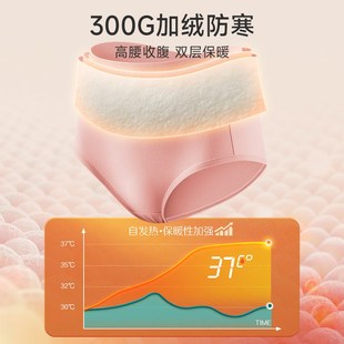 高腰保暖内裤女士加绒加厚发热暖腹护腰护臀部屁股收腹短裤头冬季