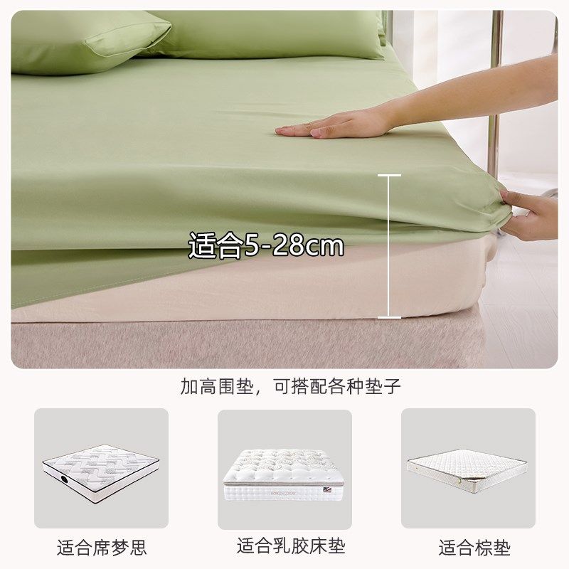 床笠单件床罩床单全包榻榻米防尘床套席梦思床垫保护罩非纯棉全棉,床上用品,床笠,淘宝优惠券,粉丝福利购,淘宝优惠卷