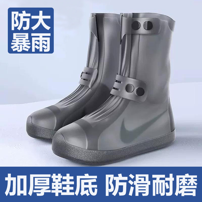 雨鞋套防水防滑男女加厚耐磨反复使用成人雨鞋脚套下雨硅胶雨脚套
