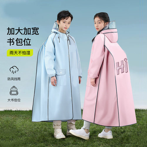 儿童学生雨衣长款全身带书包位小学生上学专用男女大童加大书包位