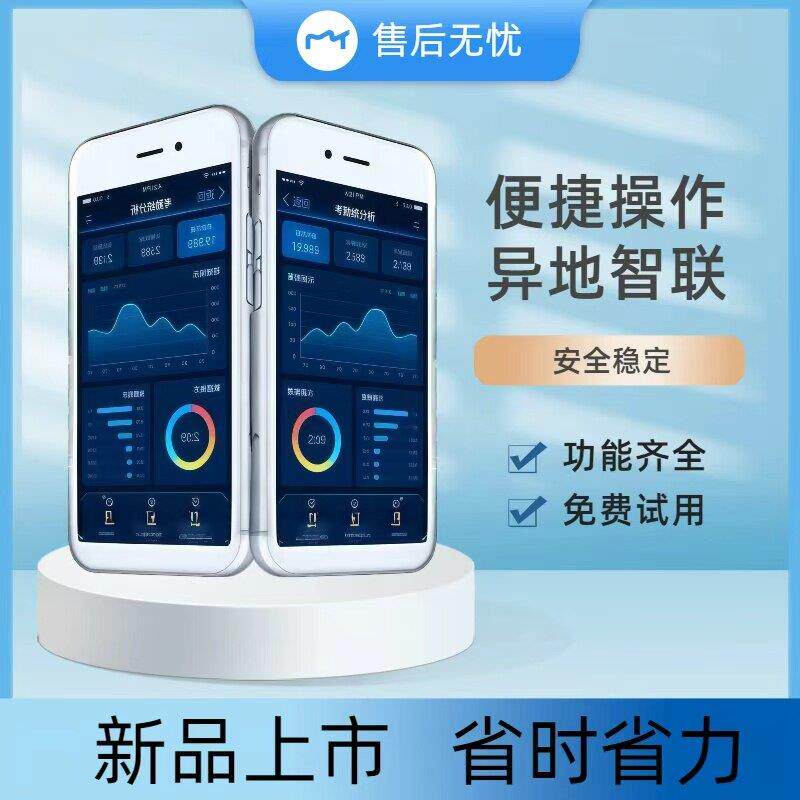 钉钉打卡W3X考勤机打卡机上下班打卡人脸识别签多地多点考勤