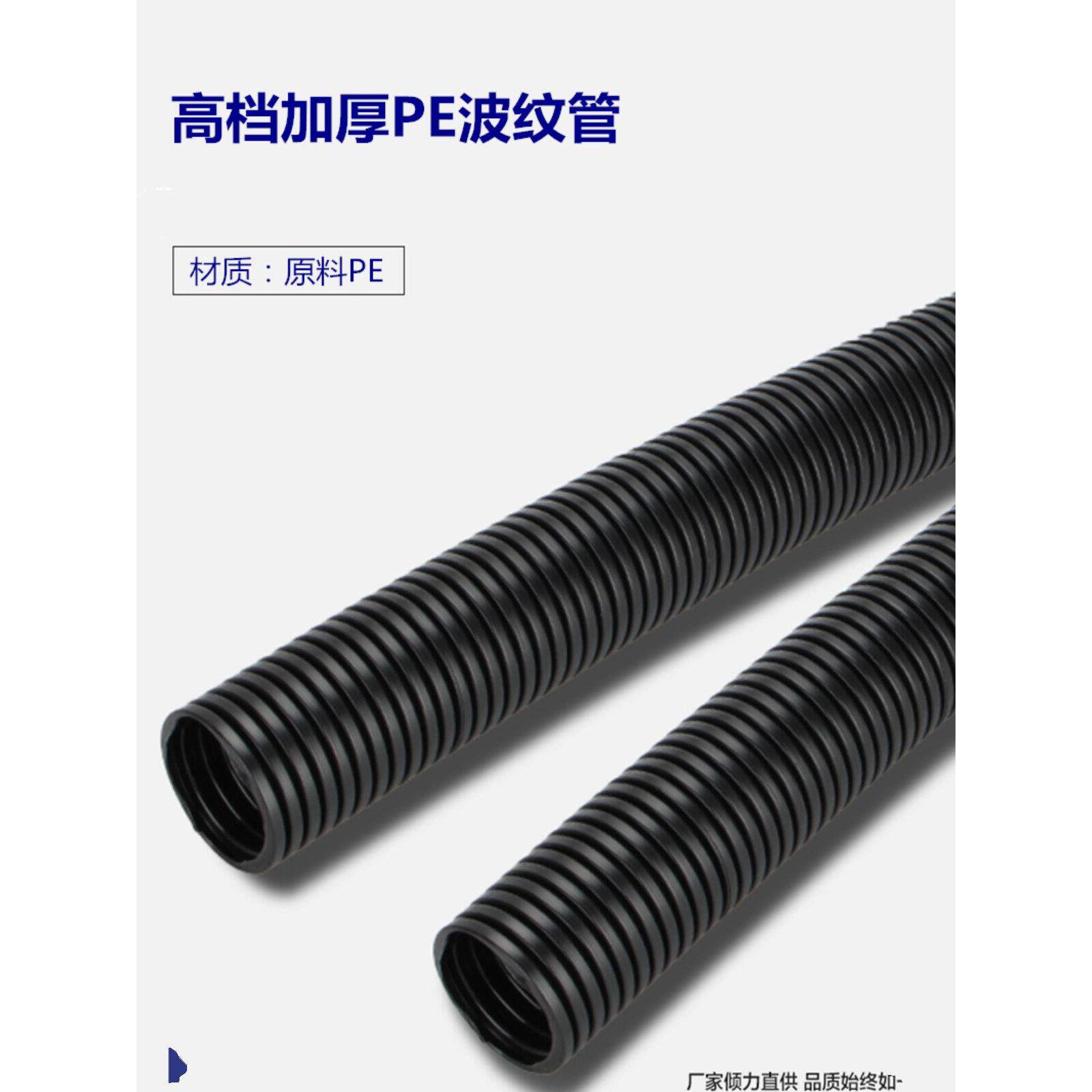 高端加厚Pe塑料波纹软管线管套筒聚乙烯原料波纹管开口塑料管