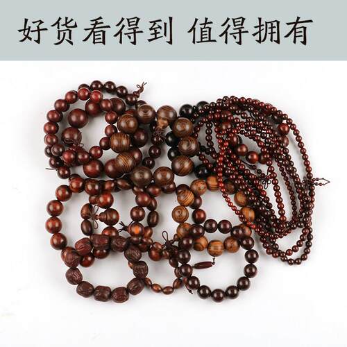 清仓红木手串黄花梨佛珠手链金丝楠楠竹小叶黄杨文玩手串多材质选
