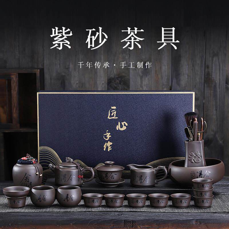紫砂功夫茶具套装整套陶瓷茶壶茶杯茶道礼品办公室家用高档泡茶器