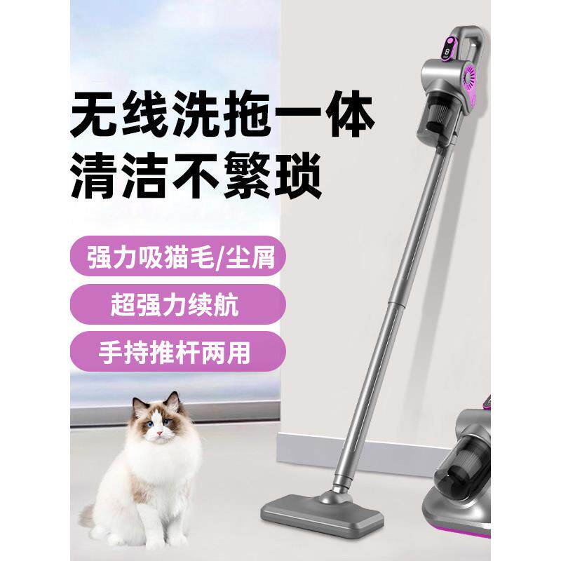 2025新款手持小型家用大吸力吸尘器桌面车载全自动无线吸拖一体机