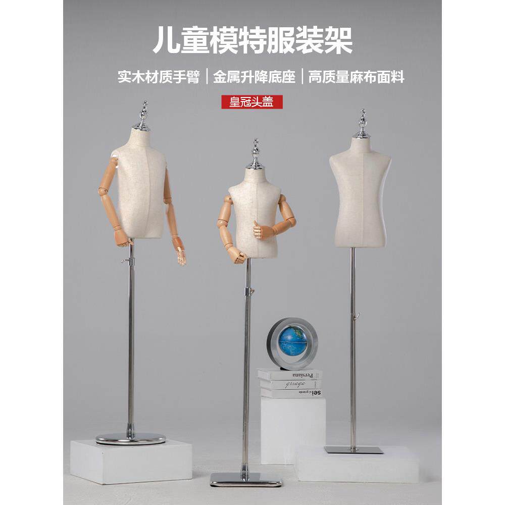 2岁4岁儿童模特架服装橱窗道具男女小童人偶全身假人童装店展示架