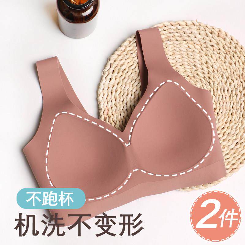 无痕一体式固定杯内衣薄款不可拆文胸垫乳胶运动睡眠大胸显小聚拢