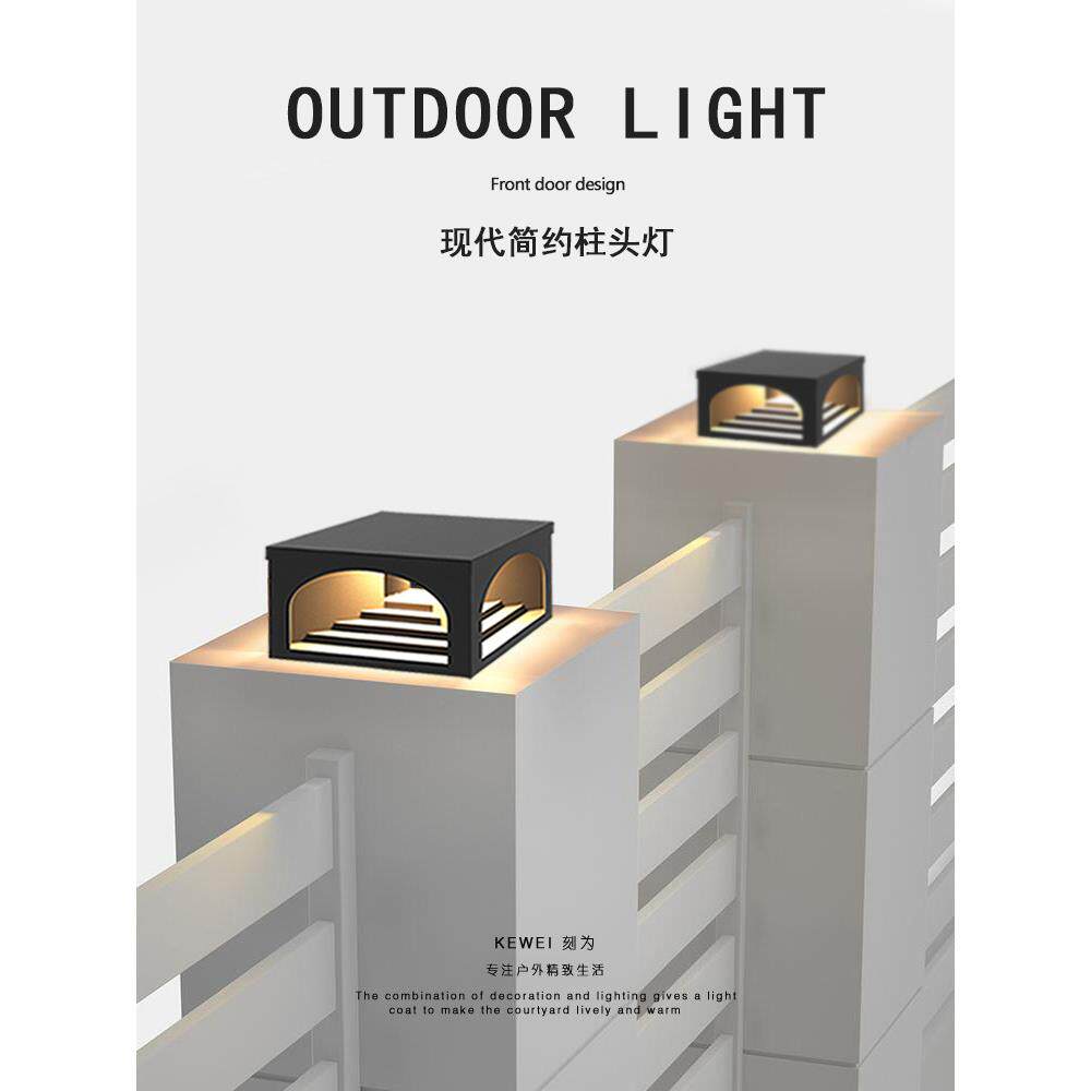采购产品雕刻户外太阳能花园灯,门柱灯,防水柱灯,广场墙灯,别