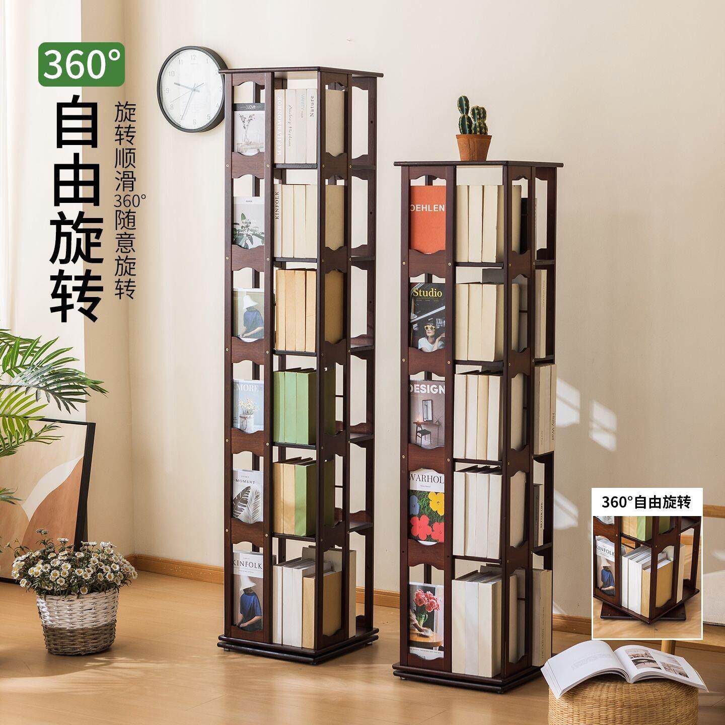 高山楠竹360度旋转书架加厚可收纳家用书房儿童简易落地旋转书架