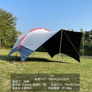 哈比帐黑胶天幕帐篷防晒户外多用途超大遮阳棚雨棚多人户外露营