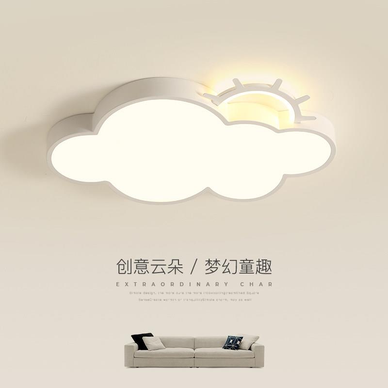儿童房云朵灯吸顶灯简约现代温馨浪漫女孩子房间灯少女公主卧室灯