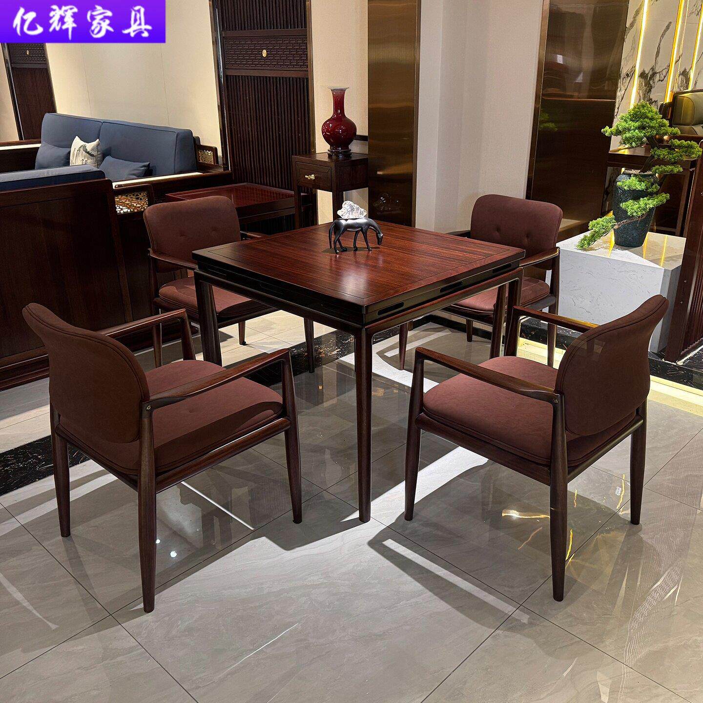 新中式实木八仙桌小户型家用方桌乌金木茶桌椅组合餐桌麻将桌两用