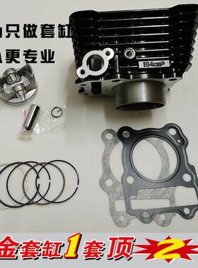 适用铃木GSX150F极客飒GIXXER155机车中缸套缸缸筒活塞环四配套