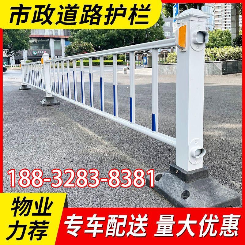 天津市政道路护栏人行道防撞安全护栏公路隔离栏马路锌钢栅栏围栏
