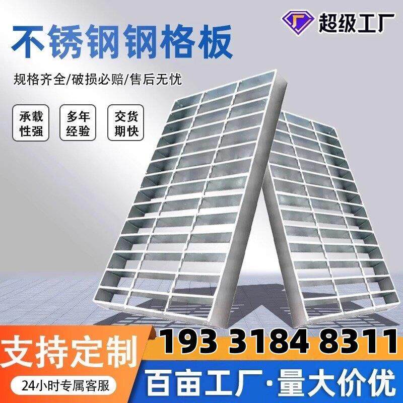 泸州热浸镀锌钢格板集水井盖板钢格栅板平台齿形网格板覆合钢格板