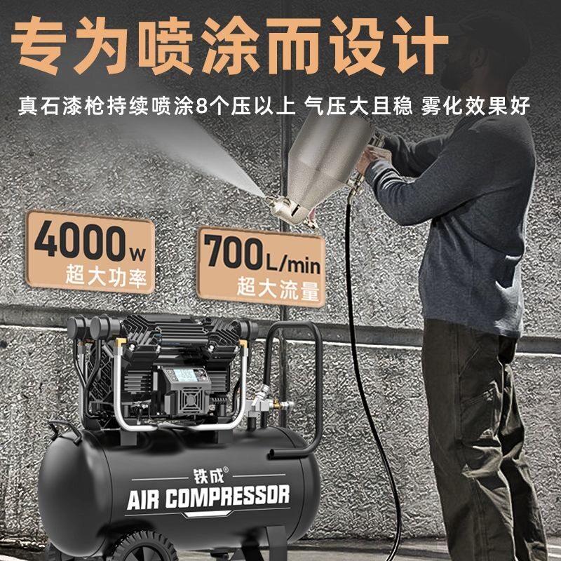 铁成无刷变频喷真石漆专用空压机气泵小型220V外墙喷涂空气压缩机