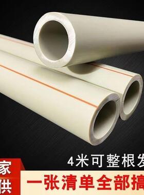 金牛抗冻灰色ppr水管20 25 32家装工程冷热水管4分6分1寸热熔水管
