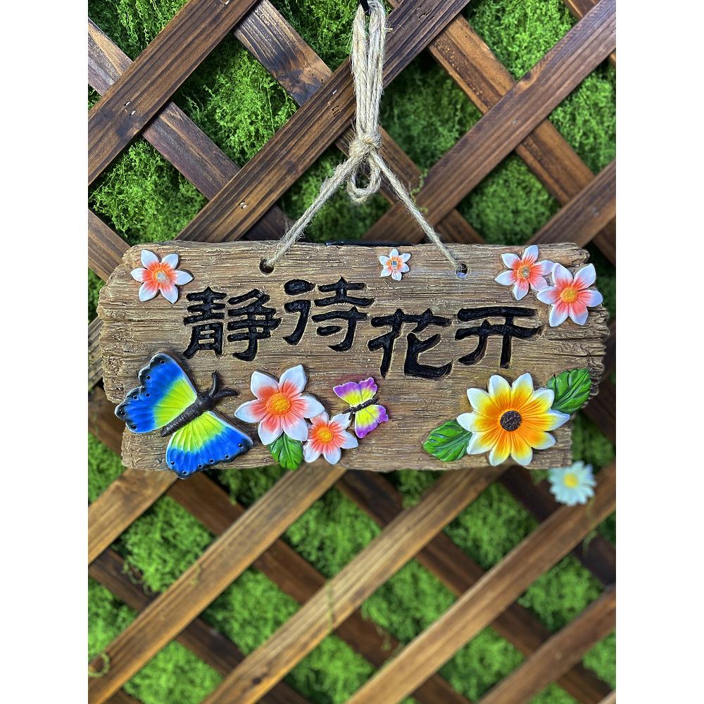 太阳能树脂挂牌花园民宿庭院阳台窗台景观氛围灯光装饰自动充电